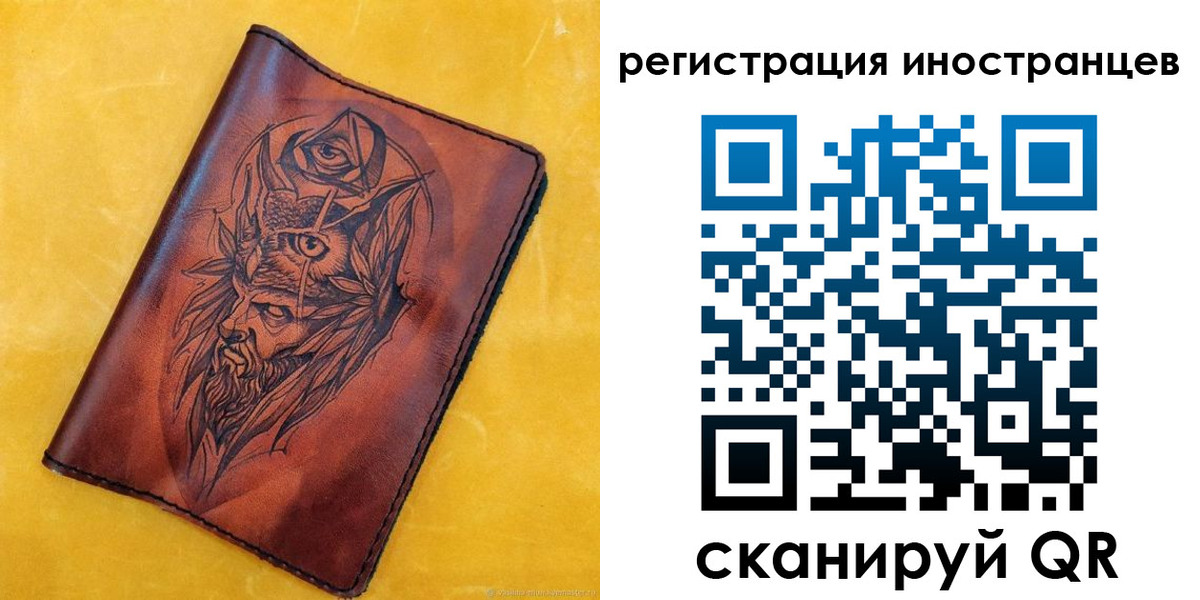 прописка законно в Тавде
