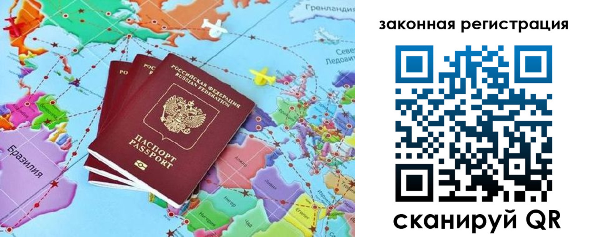 где прописаться в Тавде