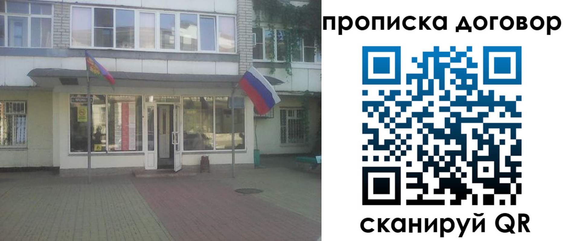 временная регистрация поиск в Тавде