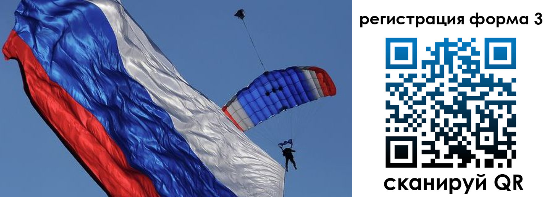 прописка для военкомата в Тавде