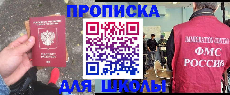 где прописаться в Тавде