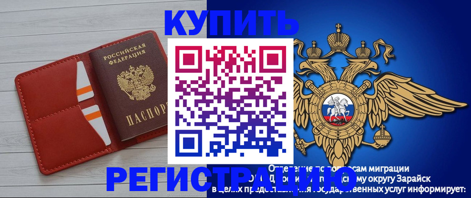 регистрация в Тавде