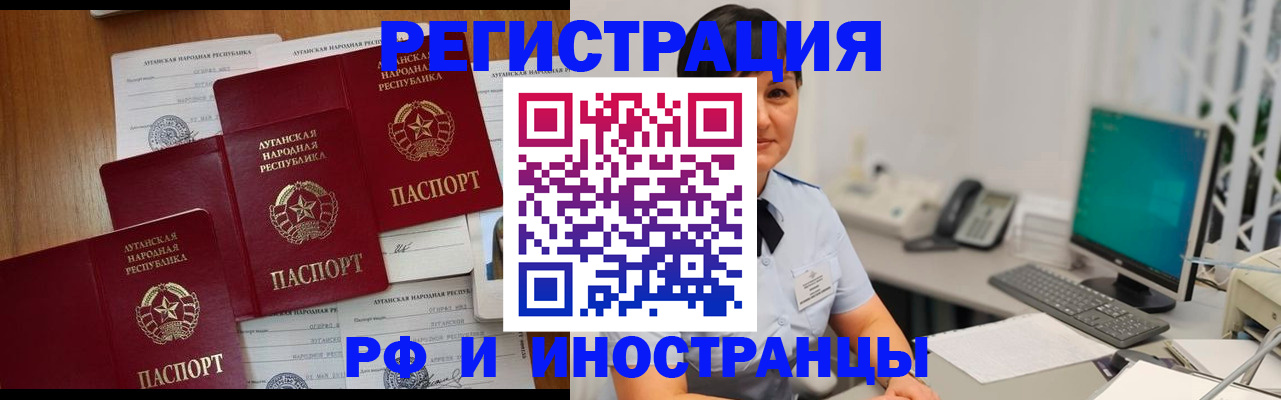 пропишу в квартире в Тавде